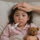 망원365 한의원 이미지