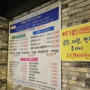 알천 | 원주여행가서 곱창먹은 후기 |현지인 찐맛집 횡성알천한우곱창 평일웨이팅 후기