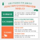 구지시장 이미지
