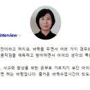 집중력 향상 바둑교실 이미지