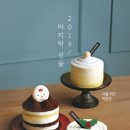 할리스커피 이미지