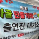 갈마2동주민센터31950) | [대전 갈마축제 스트릿 댄스공연 마친 후기] 빅버스트 크루 비보이 공연