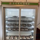 원주정육식당 정일품 횡성한우 원주한우맛집