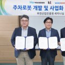 마로통신 SR타임스