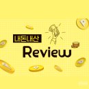 세븐일레븐송도더프라우점 | 송도 냉면 맛집 제일면옥 송도본점 후기 (온육수까지 완벽한 집)