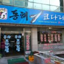 GS25(봉곡제일점) 이미지