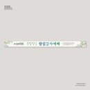 브니엘디자인 이미지