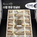 제주시수산업협동조합