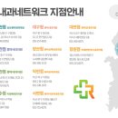 365서울내과