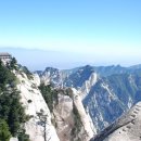 (주)화산여행사
