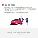 엔카모터스 - 화성시 동탄지성로412번길 16 | 청주중고차 판매, 헤이딜러만 알고 계신가요 엔카비교견적 추천