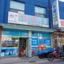동진동물약품 네이버블로그