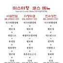 미스터향 이미지