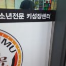 강북연합내과의원 이미지