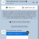 대한상용자동차 네이버블로그