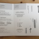 1080 | 경기지역화폐 카드, 앱에서 수원페이 등록하기
