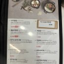 신포우리만두군산점 이미지