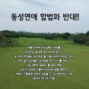 교회신문 ＞ 제 802호 성경 에세이. 비정상을 정상으로 착각 말라. 롬1:26-27 이미지