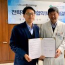 건국대학교병원 이미지