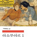 블루앤세탁소 이미지
