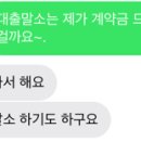 열린공인중개사무소 이미지