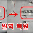 가온장비수리 이미지