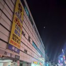 훼밀리스포츠 24시 이미지