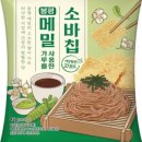 (주)에이스엠앤티
