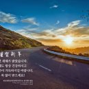 희망가득공인중개사사무소 이미지