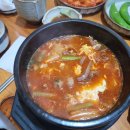 부여 사또국밥 소머리고기 수육 정림사지 맛집