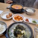 전주팔봉콩나물국밥(서부점) 이미지