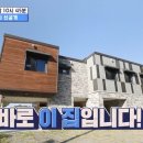 뷰하우스 이미지