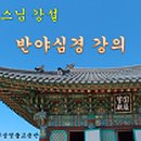 삼영불교음반 이미지