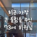 굿데이짐 하남미사점 이미지