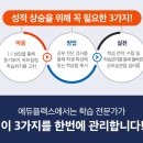 창원남산고등학교