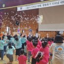 정암초등학교 이미지