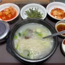 대방소머리국밥 이미지