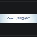 블루스토리1 이미지