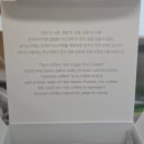 샛별자판기