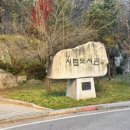 원주시립중앙도서관 다문화자료실 이미지