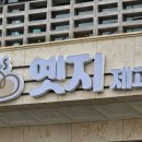 금성리경로당 이미지