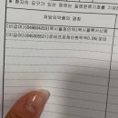 제주삼성안과의원 | 제주 이지봄안과 스마일라식 사전검사 및 수술예약 후기