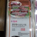 가람갈비 | 익산 갈비탕 맛집 어양동 가람 갈비전문점 솔직후기