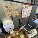 배떡하단점 | 쉬는날이 없는듯한 나날이다개복치씨가 살아가기 힘들다