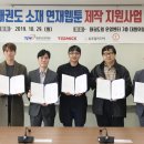 토리 태권도 이미지