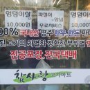 참사랑고기마트 이미지