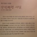 강서구 &#39;진경산수화&#39; 의 대가 정선의 &#39;겸재 정선 미술관&#39;