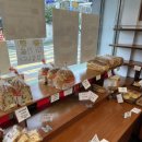 아망떼제과점 이미지