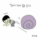 창꼬 이미지