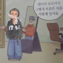 다잡 - 시흥시 수인로3465번길 60 | 다잡